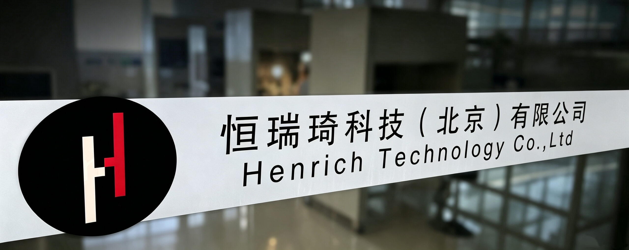 Henrich Technology